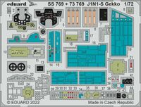 J1N1-S Gekko FUJIMI / HOBBY 2000 - Image 1