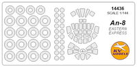 An-8 (EASTERN EXPRESS)+ wheels masks