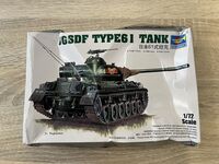 JGSDF Type 61 Tank-USZKODZONY/DAMAGED