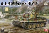 German Tiger I Mid Production Tamiya 35194