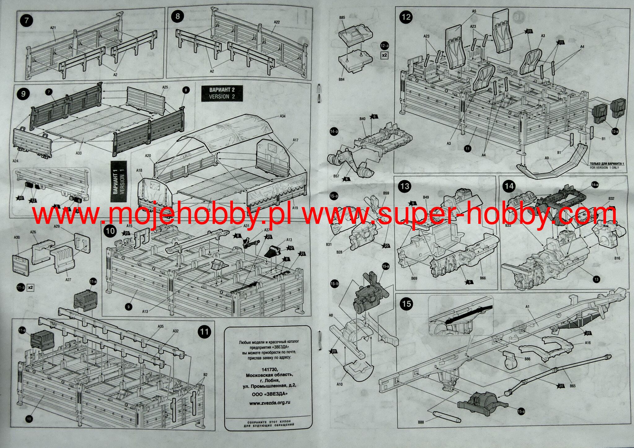ルカページ Zebra Delguard Mechanical Pencil Disney Pixar Toy Story Lotso