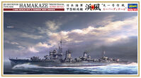 IJN Destroyer Type Koh Hamakaze "Operation Ten-Go 1945 Super Detail" - Image 1